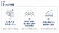 「AIを入れる前に、業務を整える」株式会社Curio、中 「AIを入れる前に、業務を整える」株式会社Curio、中