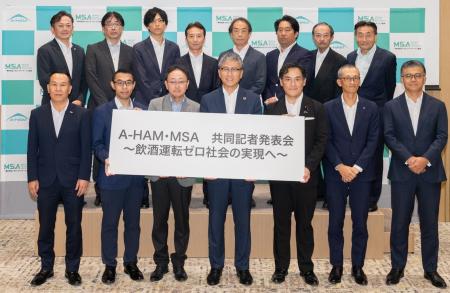 東海理化のアルコール・インターロック装置がA-HAM・M 東海理化のアルコール・インターロック装置がA-HAM・M