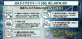 『ISO/DIS 45001:2026』対訳版を発行!労働安全衛生マ 『ISO/DIS 45001:2026』対訳版を発行!労働安全衛生マ