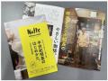 Natts × TOKK × ホッと!HANSHIN × 近鉄ニュースutf-8 Natts × TOKK × ホッと!HANSHIN × 近鉄ニュースutf-8