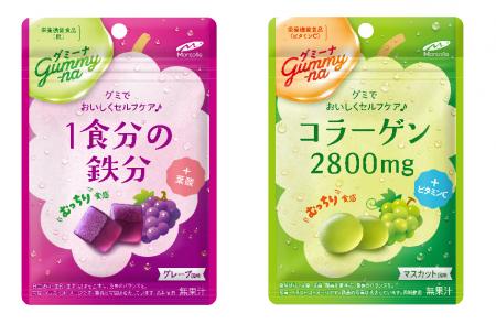 グミでおいしくセルフケア♪「Gummy-na(グミーナ)utf-8 グミでおいしくセルフケア♪「Gummy-na(グミーナ)utf-8