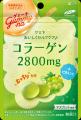 グミでおいしくセルフケア♪「Gummy-na(グミーナ)utf-8 グミでおいしくセルフケア♪「Gummy-na(グミーナ)utf-8