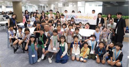 10年目を迎えた親子参加型の職業体験イベント『KODOMO 10年目を迎えた親子参加型の職業体験イベント『KODOMO