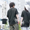 【最大60%オフ】まだまだ長引く厳しい残暑に サンコ 【最大60%オフ】まだまだ長引く厳しい残暑に サンコ