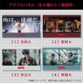 映画『DOPPEL』Blu-ray&メイキングDVD発売! 映画『DOPPEL』Blu-ray&メイキングDVD発売!