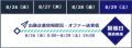 【広済堂ビジネスサポート】ITエンジニアの多様なキャ 【広済堂ビジネスサポート】ITエンジニアの多様なキャ