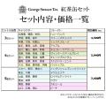 都道府県擬人化バトル漫画『四十七大戦』シリーズ10周 都道府県擬人化バトル漫画『四十七大戦』シリーズ10周