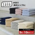累計販売枚数4,000万枚超え!Amazonタオル部門で4年連 累計販売枚数4,000万枚超え!Amazonタオル部門で4年連