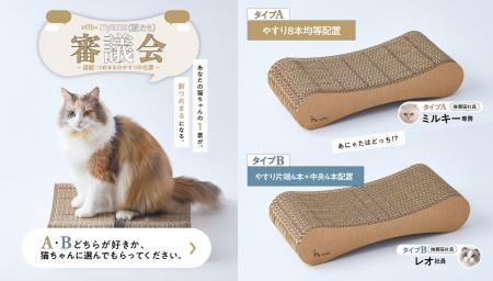 新仕様は、猫が決める。nyans、爪が丸くなるnyansの爪 新仕様は、猫が決める。nyans、爪が丸くなるnyansの爪