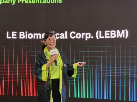 台湾発ヘルスケア企業LEBM、「2026日台イノベーション 台湾発ヘルスケア企業LEBM、「2026日台イノベーション