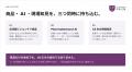 台湾発ヘルスケア企業LEBM、「2026日台イノベーション 台湾発ヘルスケア企業LEBM、「2026日台イノベーション