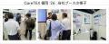 防犯カメラの新設不要 超小型カメラ付きインカutf-8 防犯カメラの新設不要 超小型カメラ付きインカutf-8