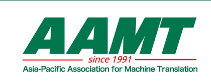 アジア太平洋機械翻訳協会(AAMT)創立35周年記念utf-8 アジア太平洋機械翻訳協会(AAMT)創立35周年記念utf-8