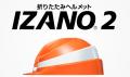 【ドローンの災害対応訓練】にDICプラスチック株式会 【ドローンの災害対応訓練】にDICプラスチック株式会
