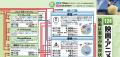 シリーズ累計300万部突破! 企業と経済の「今」が、こ シリーズ累計300万部突破! 企業と経済の「今」が、こ
