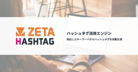 ビームスが運営するオンラインショッピングサイト『BE ビームスが運営するオンラインショッピングサイト『BE
