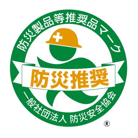 「コールドストレージ・モバイル」が防災分野において 「コールドストレージ・モバイル」が防災分野において