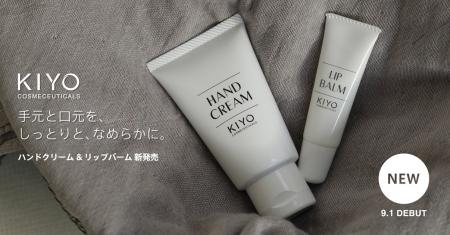 “乾いたら塗る”から、“日常のダメージに備える”へ。手 “乾いたら塗る”から、“日常のダメージに備える”へ。手