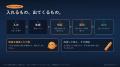 発明発見エンジン「Roboken」を500万円(税別)の買い 発明発見エンジン「Roboken」を500万円(税別)の買い
