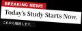 CNN ENGLISH EXPRESS × CONTENART コラボレーション決 CNN ENGLISH EXPRESS × CONTENART コラボレーション決