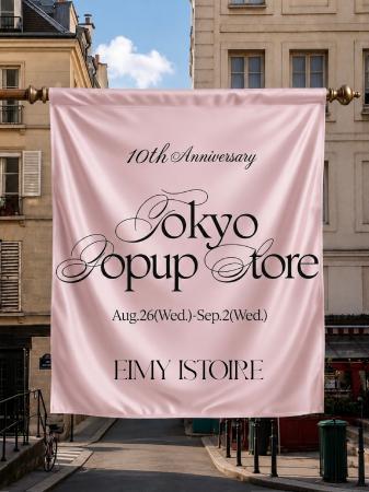 【EIMY ISTOIRE】LUMINE SHINJUKU LUMINE2 にて POP U 【EIMY ISTOIRE】LUMINE SHINJUKU LUMINE2 にて POP U