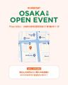新大久保で大人気の韓国コスメのアウトレットショップ 新大久保で大人気の韓国コスメのアウトレットショップ