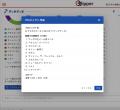 LLM認知計測ツール「ディギディギ」、想起集合の LLM認知計測ツール「ディギディギ」、想起集合の