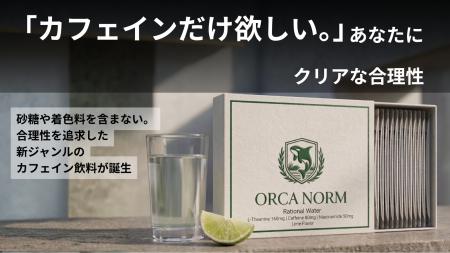 歯磨きのあとに、飲みたいものがない。コーヒーでもエ 歯磨きのあとに、飲みたいものがない。コーヒーでもエ