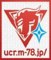 ネオバタくんがウルトラマンに変身!?新商品「スペー ネオバタくんがウルトラマンに変身!?新商品「スペー
