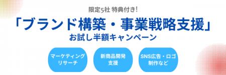 【限定5社(特典付き)】株式会社ラクシュミ、「ブラ 【限定5社(特典付き)】株式会社ラクシュミ、「ブラ