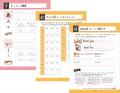【1回5分で集中しやすい】学習習慣を身につけるのにオ 【1回5分で集中しやすい】学習習慣を身につけるのにオ