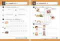 【1回5分で集中しやすい】学習習慣を身につけるのにオ 【1回5分で集中しやすい】学習習慣を身につけるのにオ