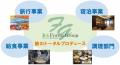 【温泉×ジャズ】名湯とジャズの音色に酔いしれる秋の 【温泉×ジャズ】名湯とジャズの音色に酔いしれる秋の