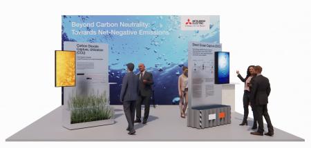 欧州の国際展示会に当社のCO2回収・利用および除去技 欧州の国際展示会に当社のCO2回収・利用および除去技