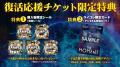 青木真也、佐藤大輔氏、笹原圭一氏出演 特別番組『ボ 青木真也、佐藤大輔氏、笹原圭一氏出演 特別番組『ボ