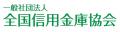 全国47都道府県の高校生を対象とした「SDGs QUESTみら 全国47都道府県の高校生を対象とした「SDGs QUESTみら