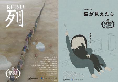 講談社VRラボ制作、中村文則の小説を原作としたVR映画 講談社VRラボ制作、中村文則の小説を原作としたVR映画