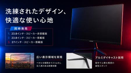 「モニター選びは、結局どれが正解?」--240Hz・WQHD 「モニター選びは、結局どれが正解?」--240Hz・WQHD