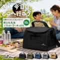 【新発売】「フタを開けたら保冷剤が落ちてくる」を解 【新発売】「フタを開けたら保冷剤が落ちてくる」を解