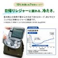 【新発売】「フタを開けたら保冷剤が落ちてくる」を解 【新発売】「フタを開けたら保冷剤が落ちてくる」を解