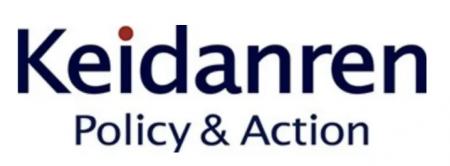 AI Sword(WEB300)一般社団法人 日本経済団体連合会( AI Sword(WEB300)一般社団法人 日本経済団体連合会(