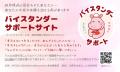 救急の日・不安を相談する相手は「人」じゃなくてもい 救急の日・不安を相談する相手は「人」じゃなくてもい