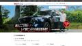 【総再生回数は2億回目前】「車選びドットコム」YouTu 【総再生回数は2億回目前】「車選びドットコム」YouTu
