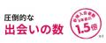 【婚活中の職業・年収に関する意識調査】婚活女性の73 【婚活中の職業・年収に関する意識調査】婚活女性の73