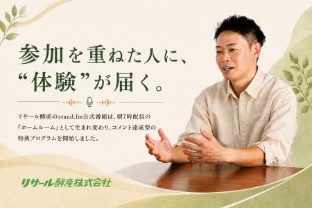 応援してくれる人に、届く。コメント数に応じた特典プ 応援してくれる人に、届く。コメント数に応じた特典プ