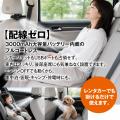 車内では首もと専用ファン、外せば卓上ファン Mutf-8 車内では首もと専用ファン、外せば卓上ファン Mutf-8