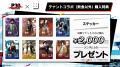 『ペルソナ』シリーズ30周年 × 東急プラザ原宿「ハラ 『ペルソナ』シリーズ30周年 × 東急プラザ原宿「ハラ