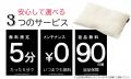 高崎初!昭和西川SHOPが「ヤマダデンキ LABI1 LIFE SE 高崎初!昭和西川SHOPが「ヤマダデンキ LABI1 LIFE SE