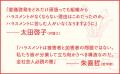 【注目の組織開発者・勅使川原真衣さん最新刊】常識を 【注目の組織開発者・勅使川原真衣さん最新刊】常識を