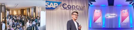 コンカー、バックオフィス部門向けイベント「SAP Conc コンカー、バックオフィス部門向けイベント「SAP Conc